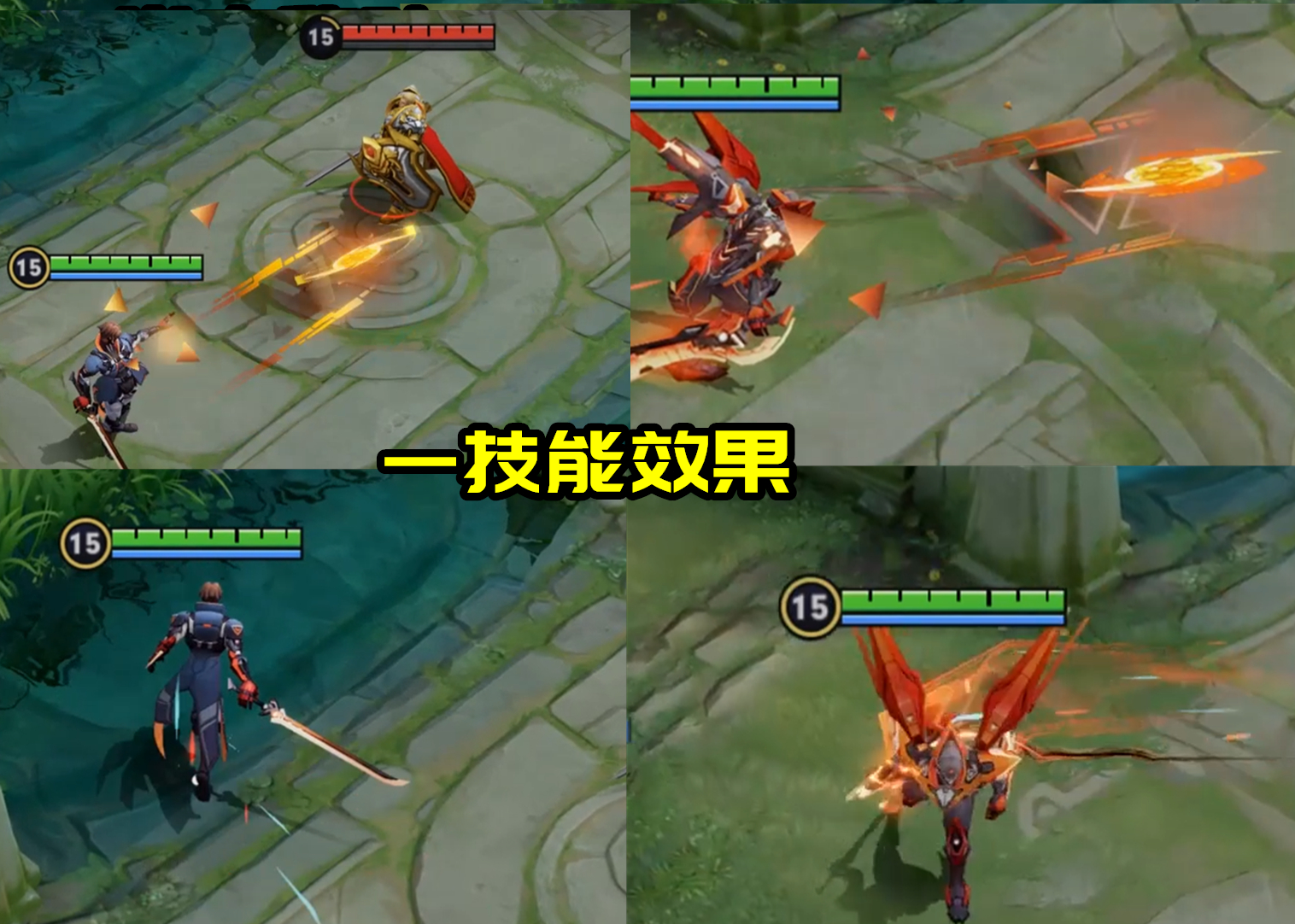 鎧皇新皮膚絳天戰甲特效曝光：開大前0分，開大後100分