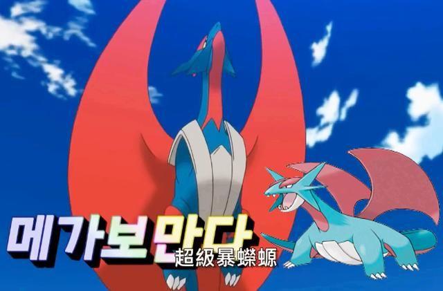 口袋妖怪pokemmo准神獸以及捕捉地點攻略