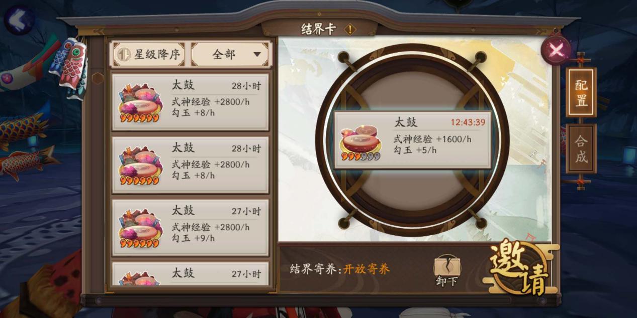 陰陽師：周年慶確定9月23日開啟，玩家們將面臨長時間的空白期