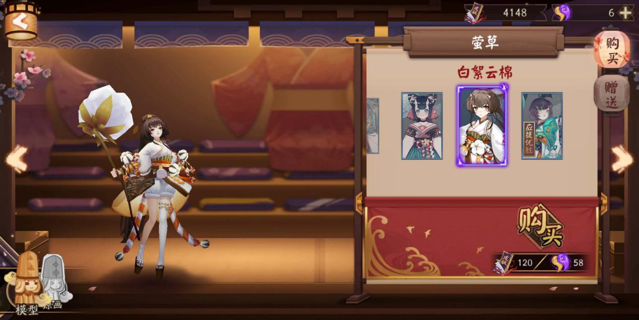 陰陽師：周年慶確定9月23日開啟，玩家們將面臨長時間的空白期