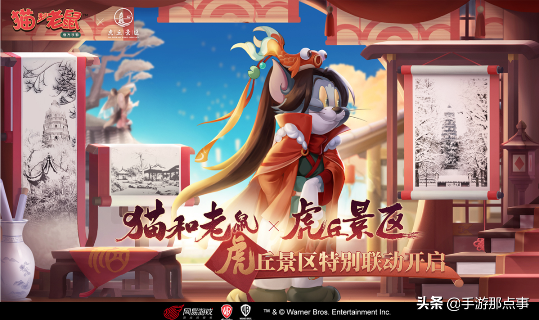 “春節檔”大戰一觸即發！《貓和老鼠》攜新版本率先出擊
