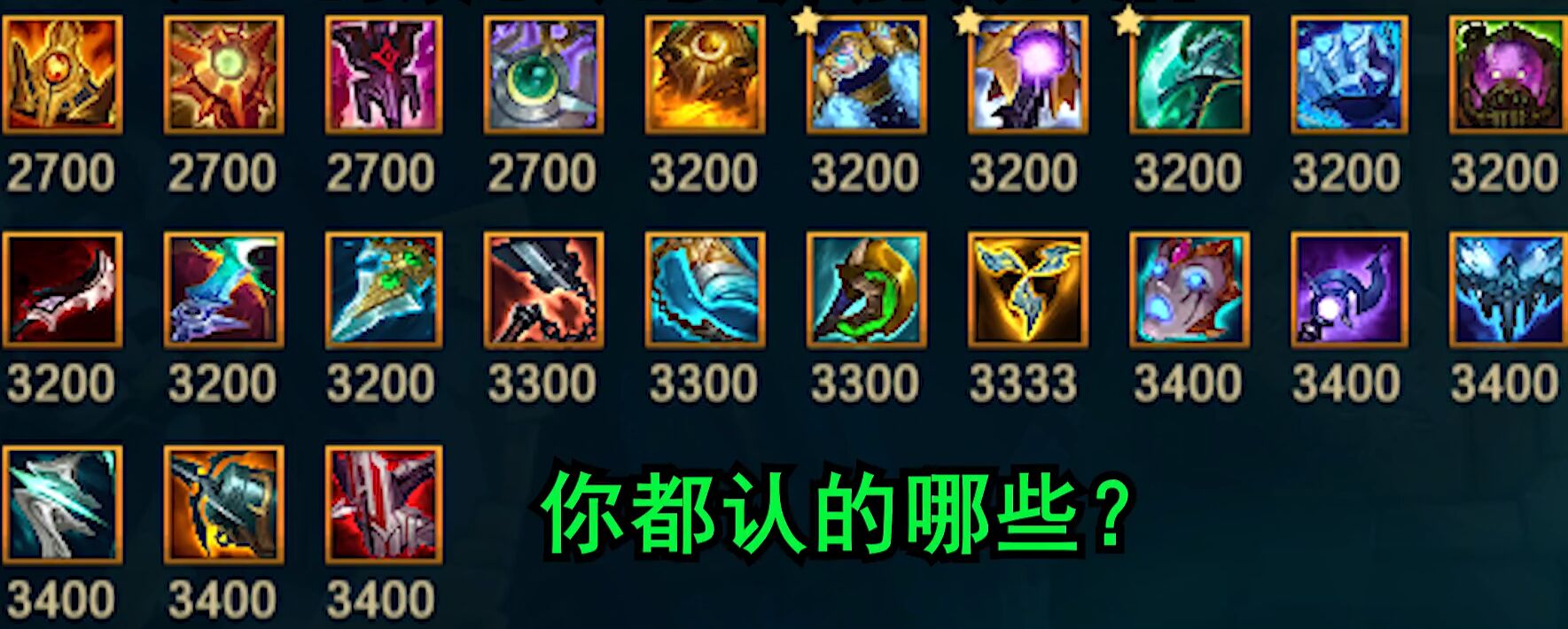 英雄聯盟新賽季即將在本月12號上線，S11新賽季版本總結介紹