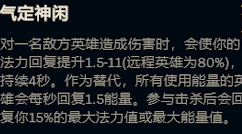 英雄聯盟新賽季即將在本月12號上線，S11新賽季版本總結介紹
