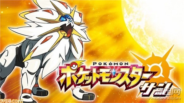 快去下載！《口袋妖怪：太陽/月亮》預先下載版已上線