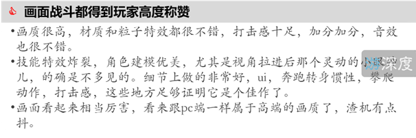 比劍靈更美更爽快，這款畫質炸裂的《黑色沙漠手游》在韓國已霸榜