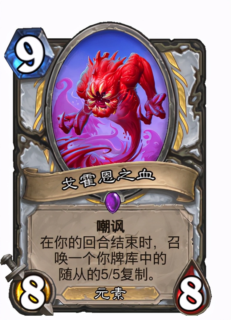「爐石傳說」最高勝率超過70%！狂野最強卡組都在這了