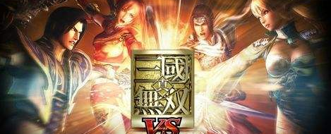 真三國無雙4呂布終極武器怎麼拿 呂布武器拿法攻略