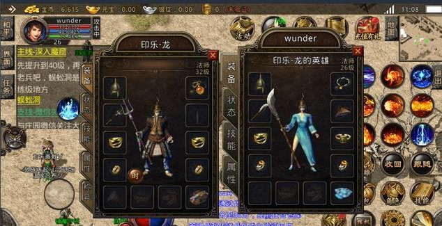 熱血傳奇手游：熱血傳奇合擊版，你知道那個組合最好嗎？