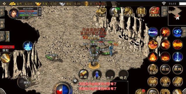 熱血傳奇手游：熱血傳奇合擊版，你知道那個組合最好嗎？