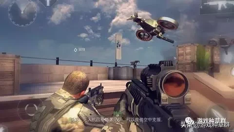 精良的手機射擊遊戲《現代戰爭4：決戰時刻》