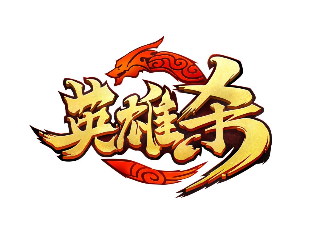 《英雄殺》小遊戲：經典IP如何在小遊戲平台上再次爆發？| 創造者