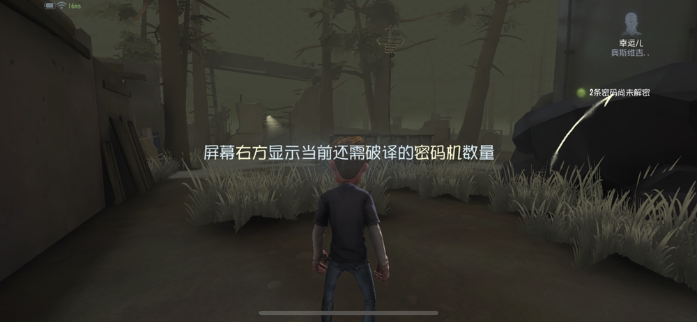 第五人格：今天要講的故事是.....