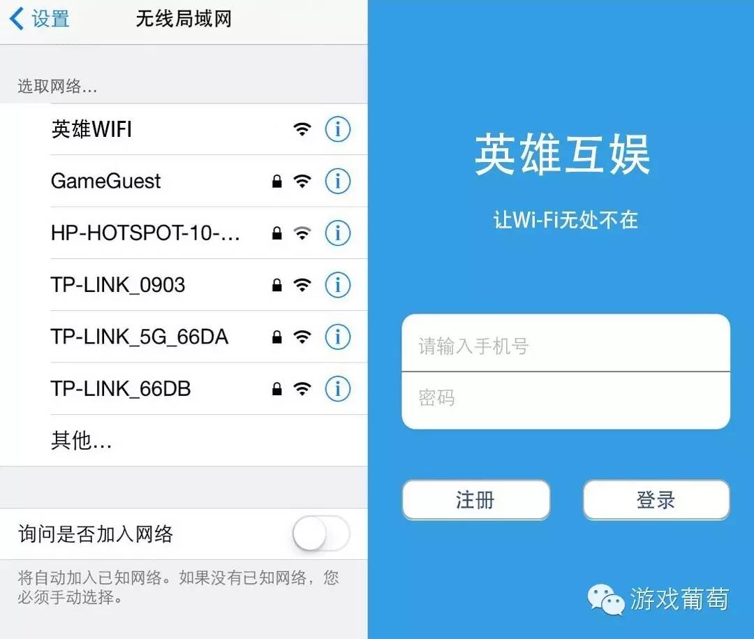 動視暴雪宣布推出《星際爭霸》手游（內含demo）｜萄葡新聞