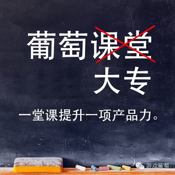 動視暴雪宣布推出《星際爭霸》手游（內含demo）｜萄葡新聞