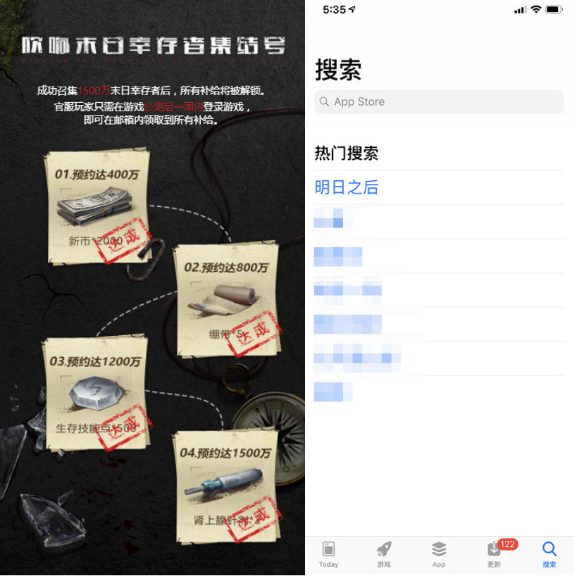 《明日之後》預下載今日開啟，真人宣傳片曝光！