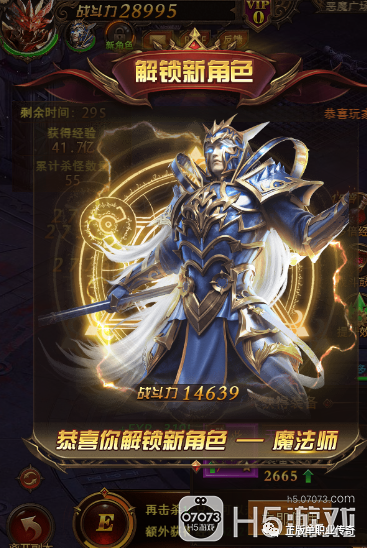魔界戰記H5新手快速升級技巧_魔界戰記角色強化攻略