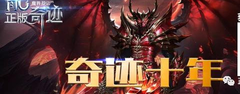 魔界戰記H5新手快速升級技巧_魔界戰記角色強化攻略