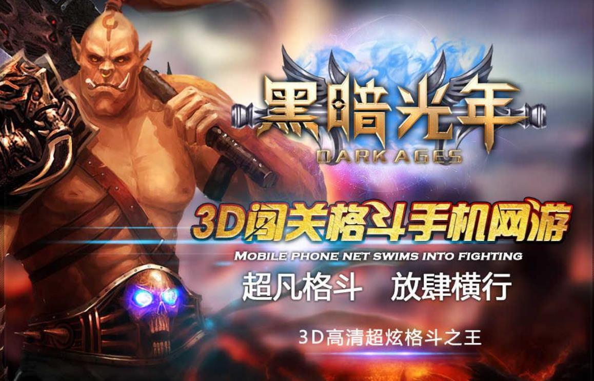 遊戲史4月10日：《最終幻想7：重製版》發售；《斗破蒼穹OL》公測