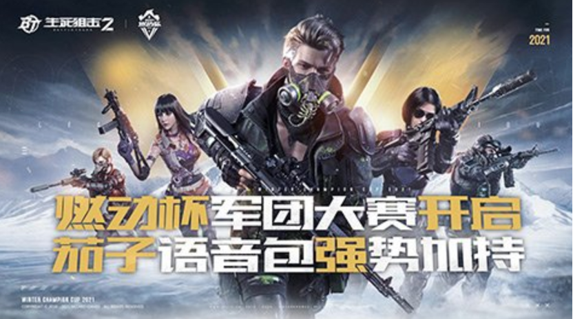 生死狙擊史上最強角色！曾為普通人的地獄行者如今成了傳奇大佬？