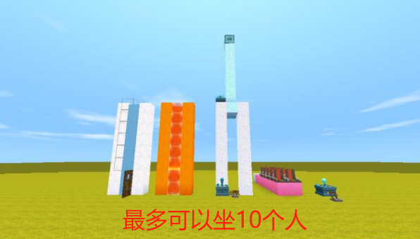 迷你世界電梯的製作方法，旋轉電梯很浪漫，最後這個速度堪比火箭