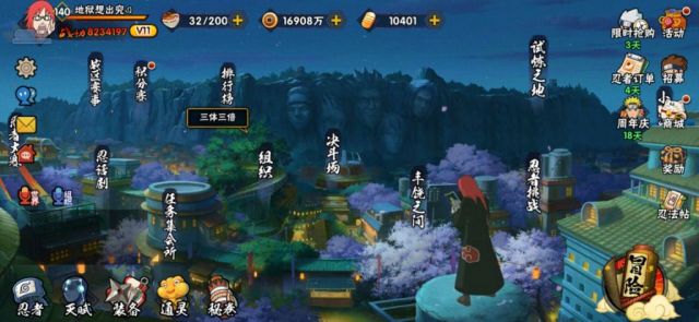 火影手游：一份簡單易懂的新手入門攻略