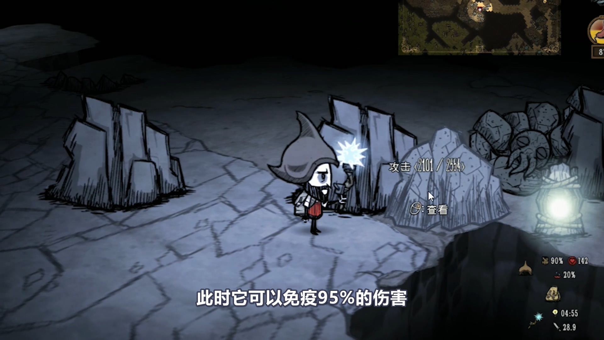 《饑荒》深淵蠕蟲和石龍蝦的介紹 怎麼利用它們