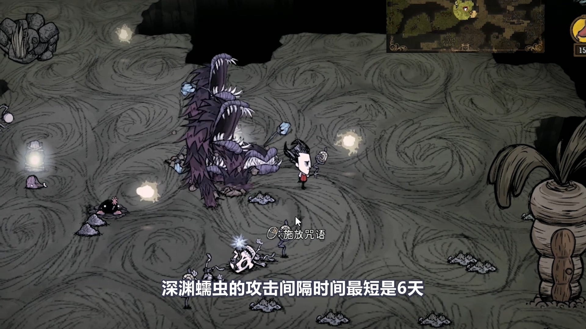 《饑荒》深淵蠕蟲和石龍蝦的介紹 怎麼利用它們