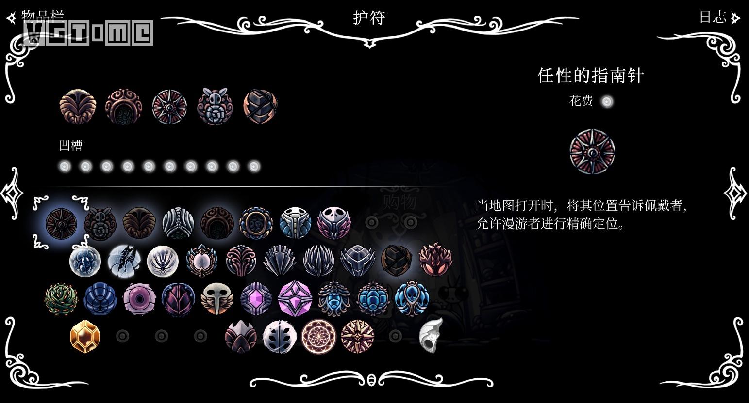 《空洞騎士》攻略：新手指南