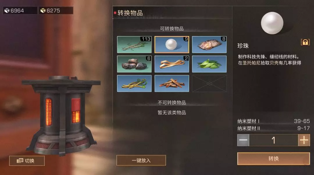 明日之後：納米塑材攻略，為了生存，他燒光了家產？