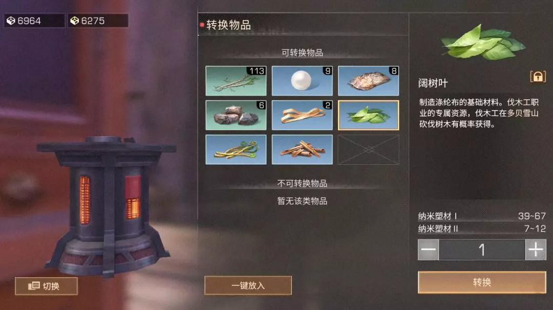 明日之後：納米塑材攻略，為了生存，他燒光了家產？
