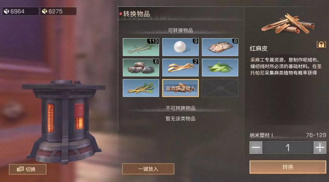 明日之後：納米塑材攻略，為了生存，他燒光了家產？