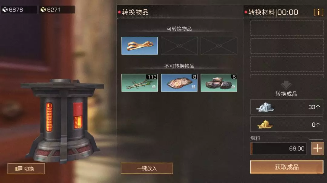 明日之後：納米塑材攻略，為了生存，他燒光了家產？