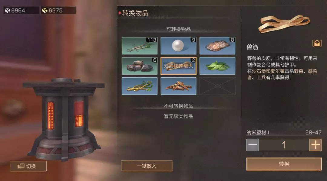 明日之後：納米塑材攻略，為了生存，他燒光了家產？
