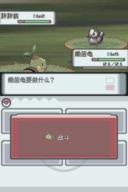 《口袋妖怪鑽石·珍珠》：人氣最高、銷量最好的一作，不玩血虧！
