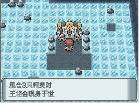 《口袋妖怪鑽石·珍珠》：人氣最高、銷量最好的一作，不玩血虧！