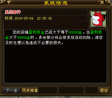 天龍八部：全服第一富豪99999金是如何煉成的？手把手教你賺錢