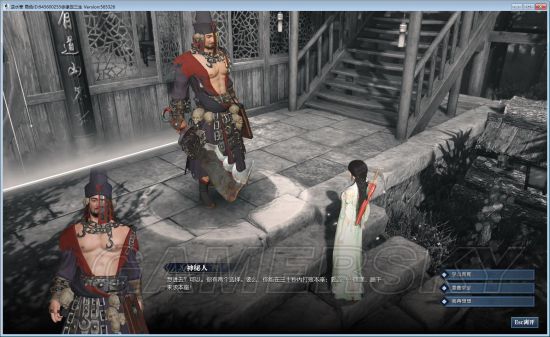 《逆水寒》岁月神偷任务详细攻略