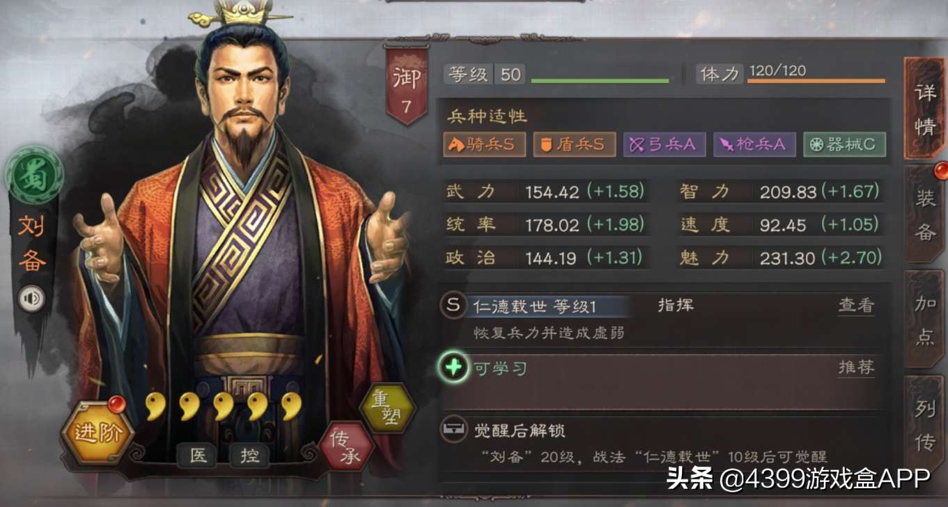 等了三年終於來了！《三國志》手游上線，匡扶漢室還是稱霸天下