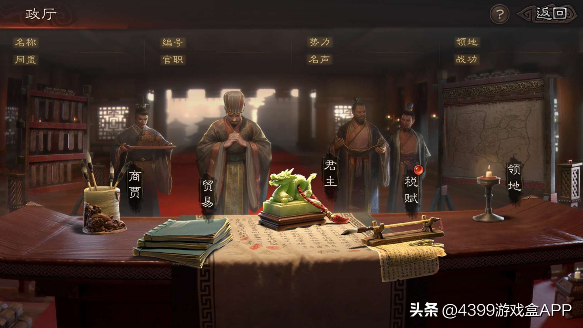 等了三年終於來了！《三國志》手游上線，匡扶漢室還是稱霸天下