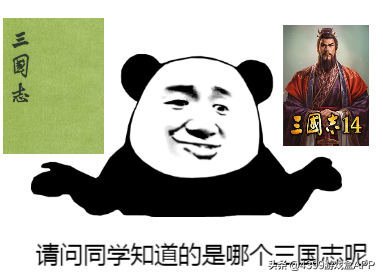 等了三年終於來了！《三國志》手游上線，匡扶漢室還是稱霸天下