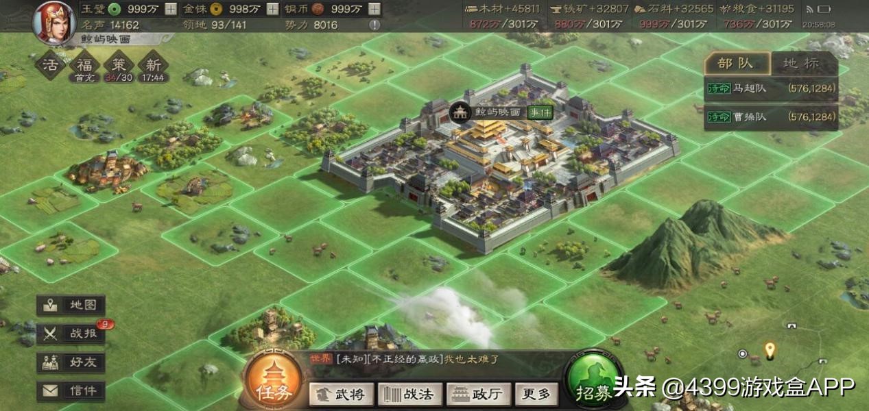 等了三年終於來了！《三國志》手游上線，匡扶漢室還是稱霸天下