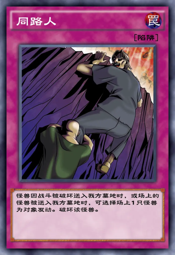 遊戲王決鬥鏈接：國服即將正式上線，這套卡組將成為版本答案