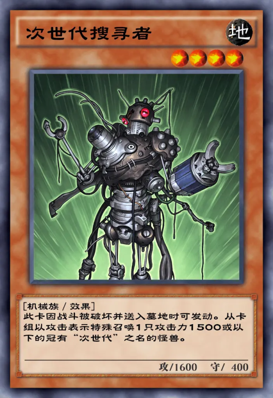 遊戲王決鬥鏈接：國服即將正式上線，這套卡組將成為版本答案