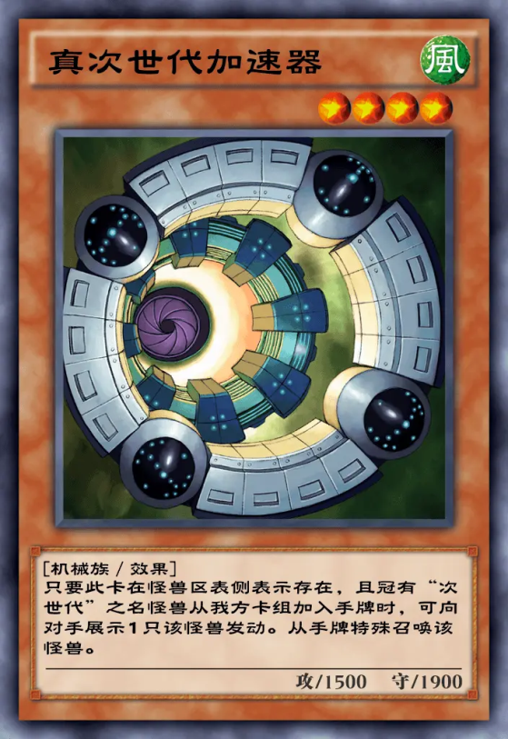 遊戲王決鬥鏈接：國服即將正式上線，這套卡組將成為版本答案