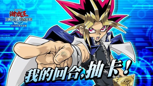 遊戲王決鬥鏈接：國服即將正式上線，這套卡組將成為版本答案