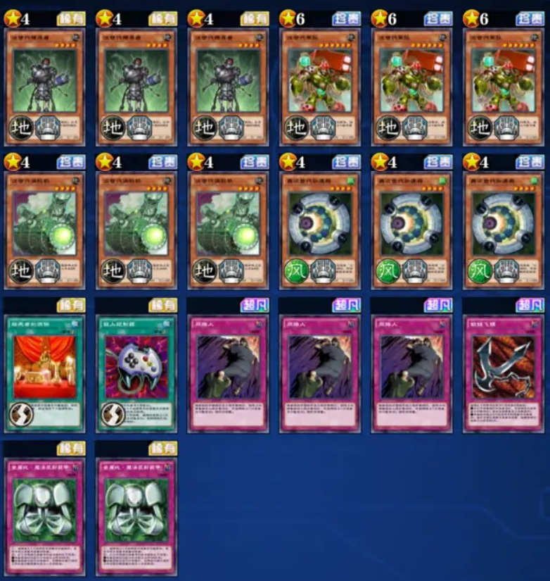 遊戲王決鬥鏈接：國服即將正式上線，這套卡組將成為版本答案