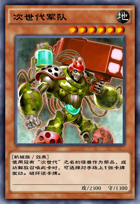 遊戲王決鬥鏈接：國服即將正式上線，這套卡組將成為版本答案