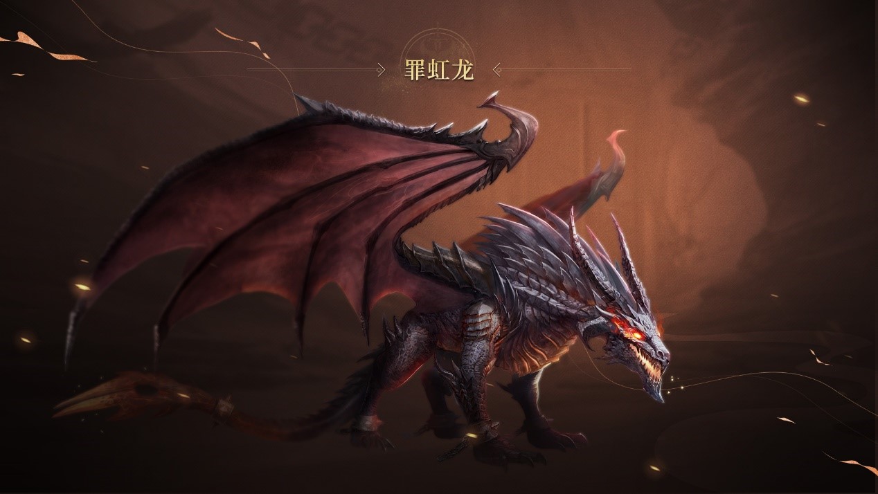 獵魂覺醒：烈焰主宰現世 新巨獸罪虹龍狩獵解禁