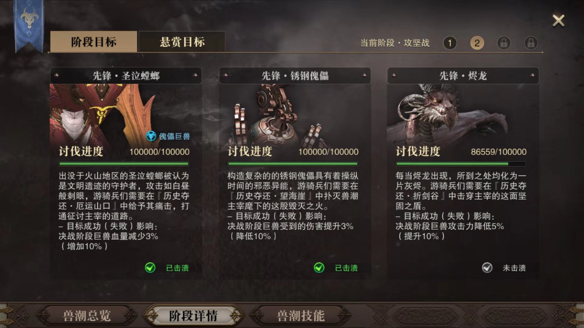 獵魂覺醒：烈焰主宰現世 新巨獸罪虹龍狩獵解禁