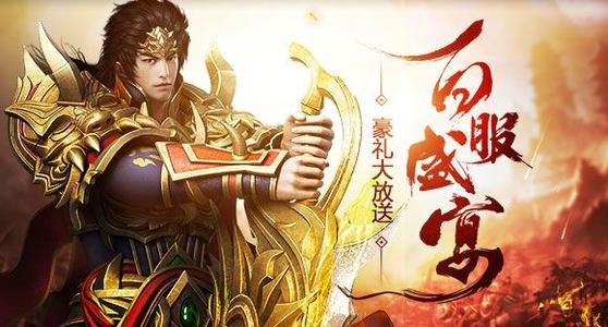 藍月傳奇賺錢-藍月傳奇如何賺錢-藍月傳奇賺錢攻略